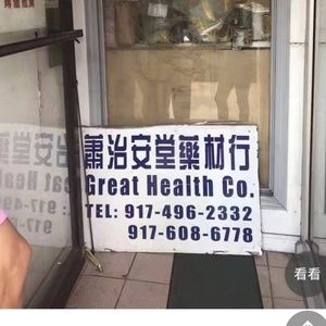 Meet your Posher, Jing